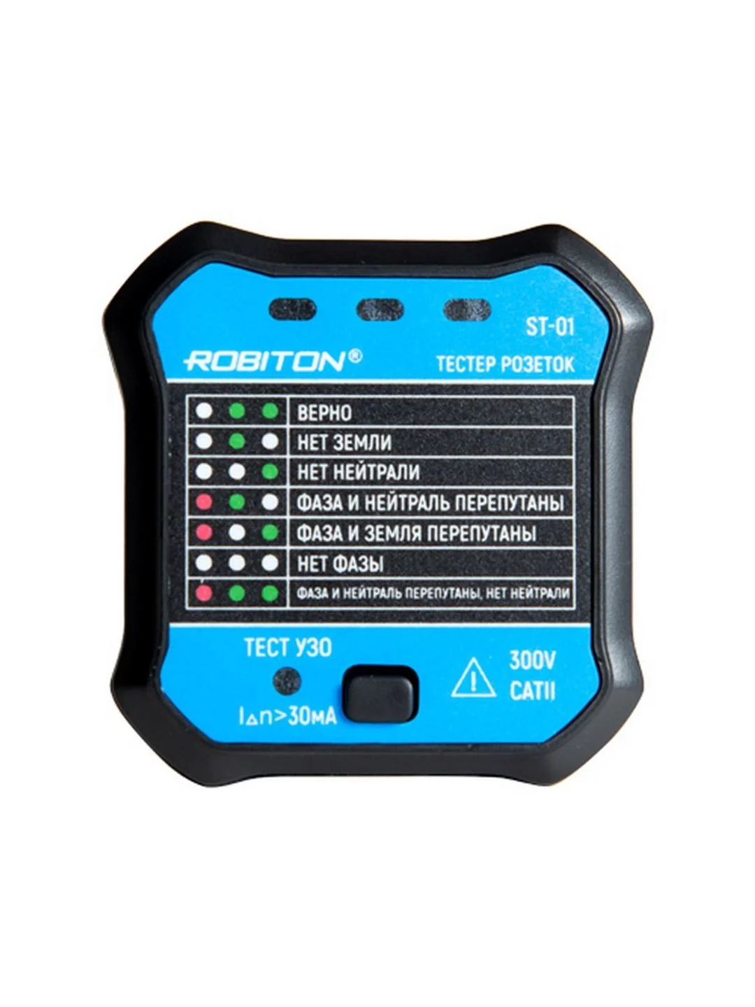 Тестер розеток ROBITON ST-01