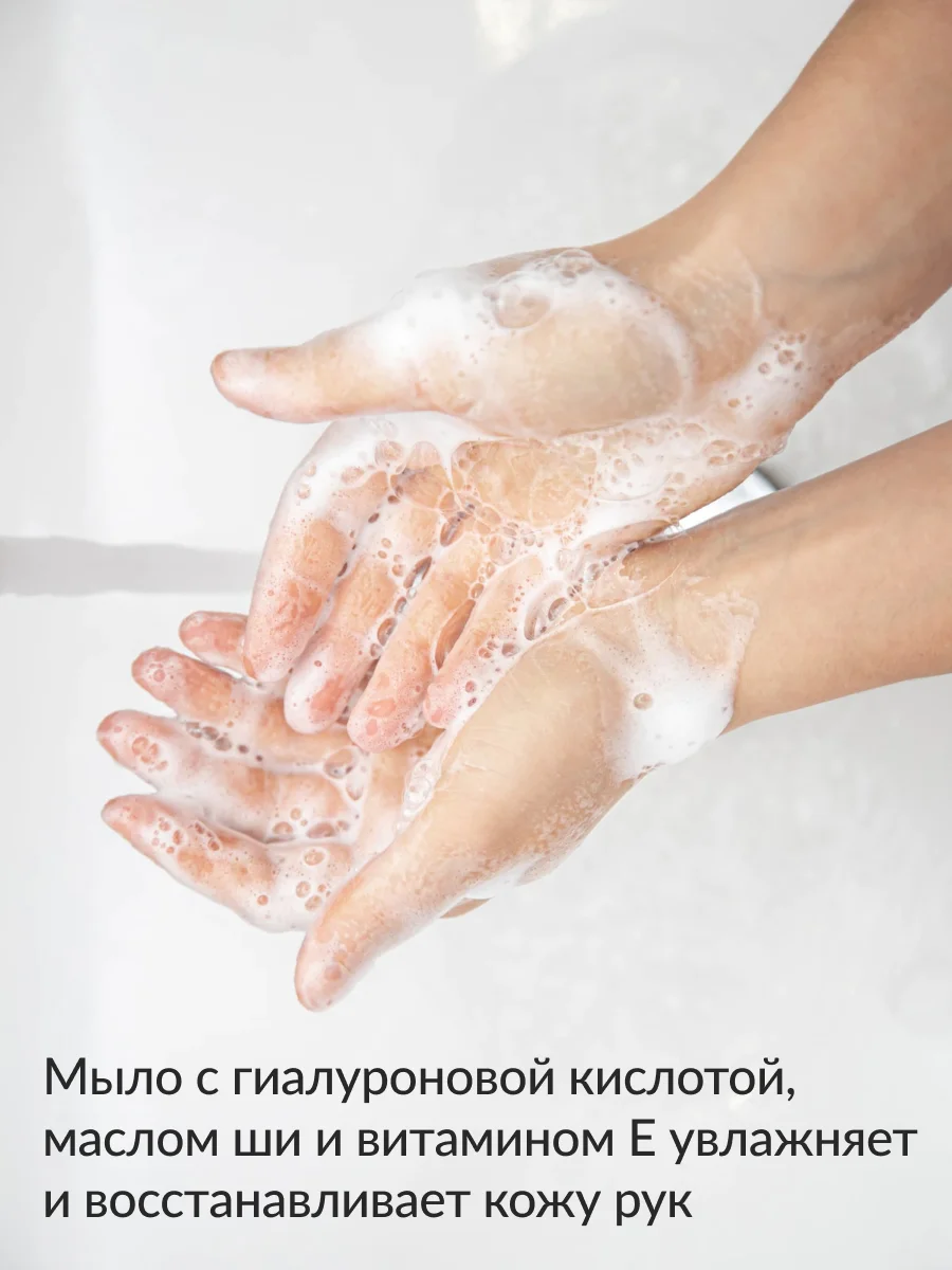 Мыло-пенка для рук Jundo Watermelon 0,4 л
