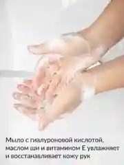 Мыло-пенка для рук Jundo Watermelon 0,4 л