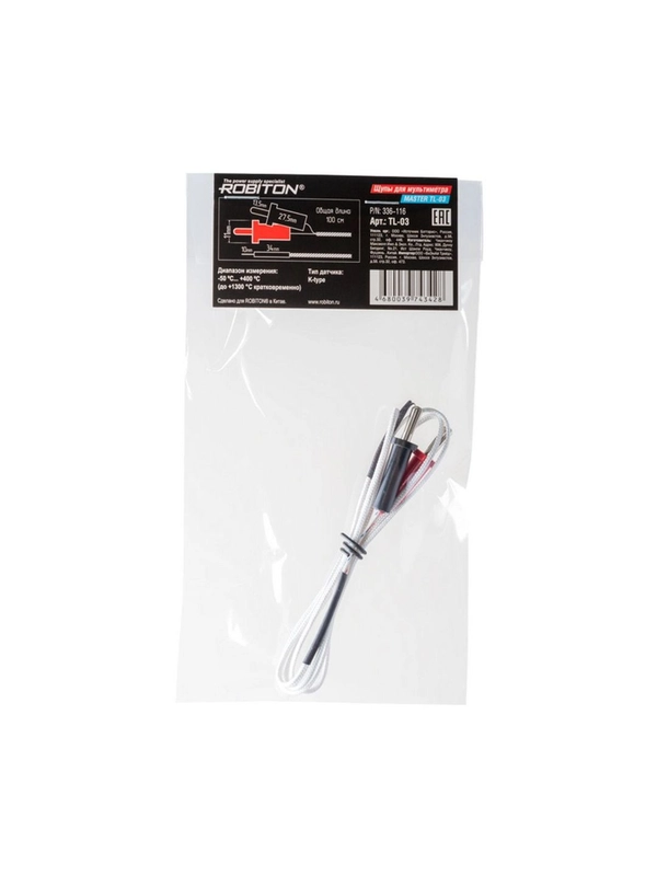 Щупы для мультиметров ROBITON MASTER TL-03 PK1