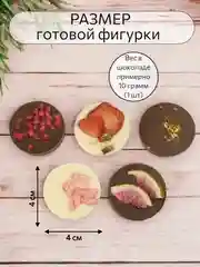 Силиконовая форма "Медианты" 5 см