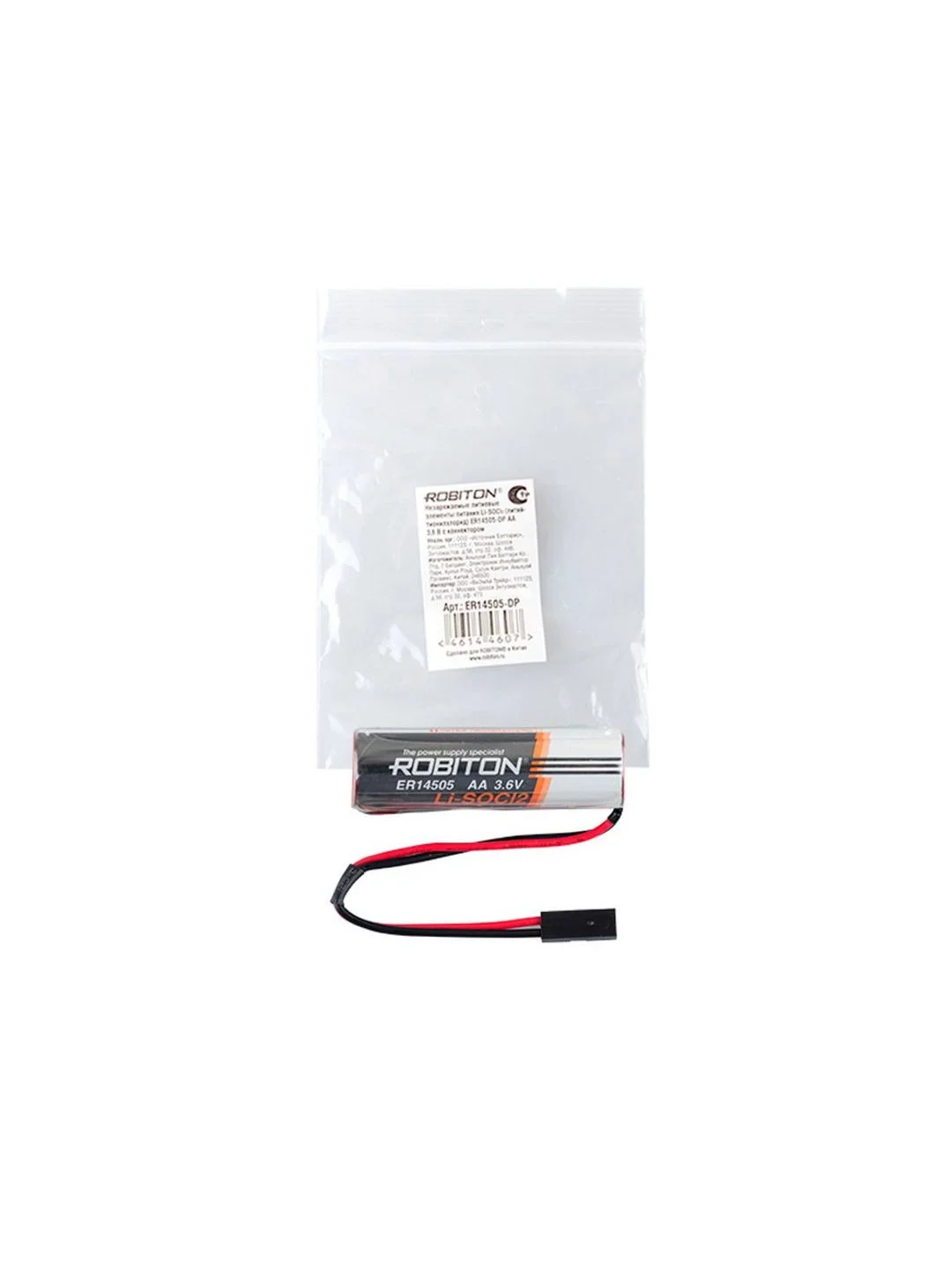 Элемент питания ROBITON ER14505-DP AA с коннектором PH1