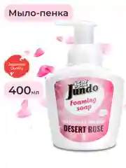 Мыло-пенка для рук Jundo Desert Rose 0,4 л