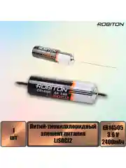 Элемент питания  ROBITON ER14505-AX AA с аксиальными выводами PH1