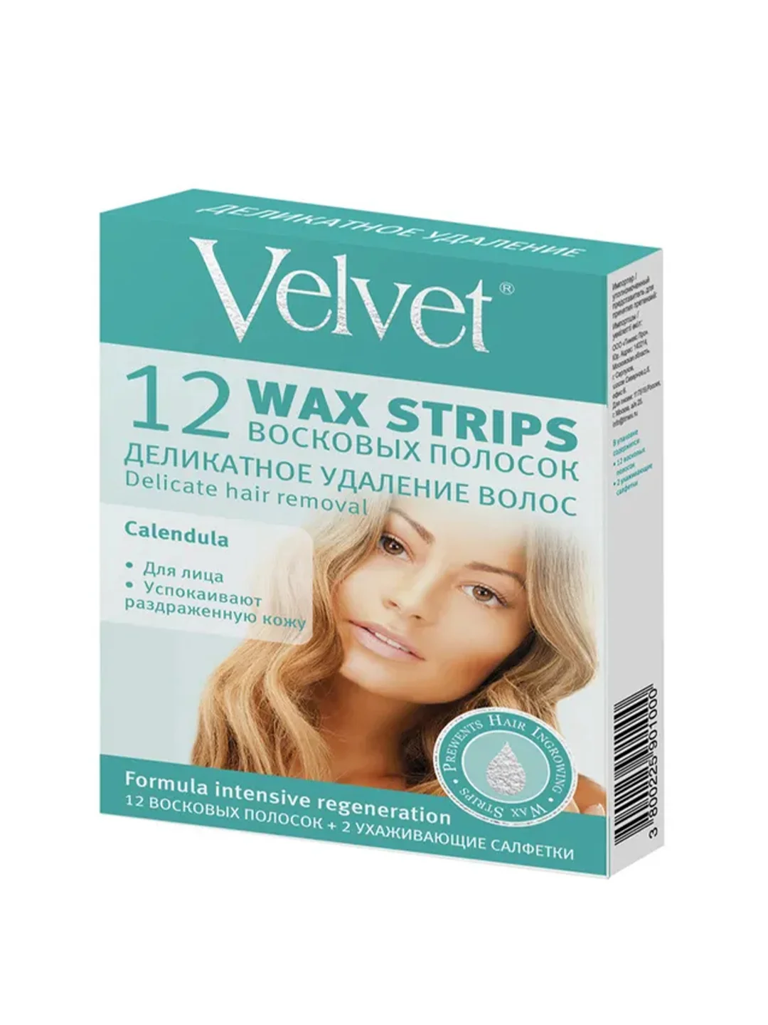 Velvet Восковые полоски для лица Деликатное удаление волос (12 шт)