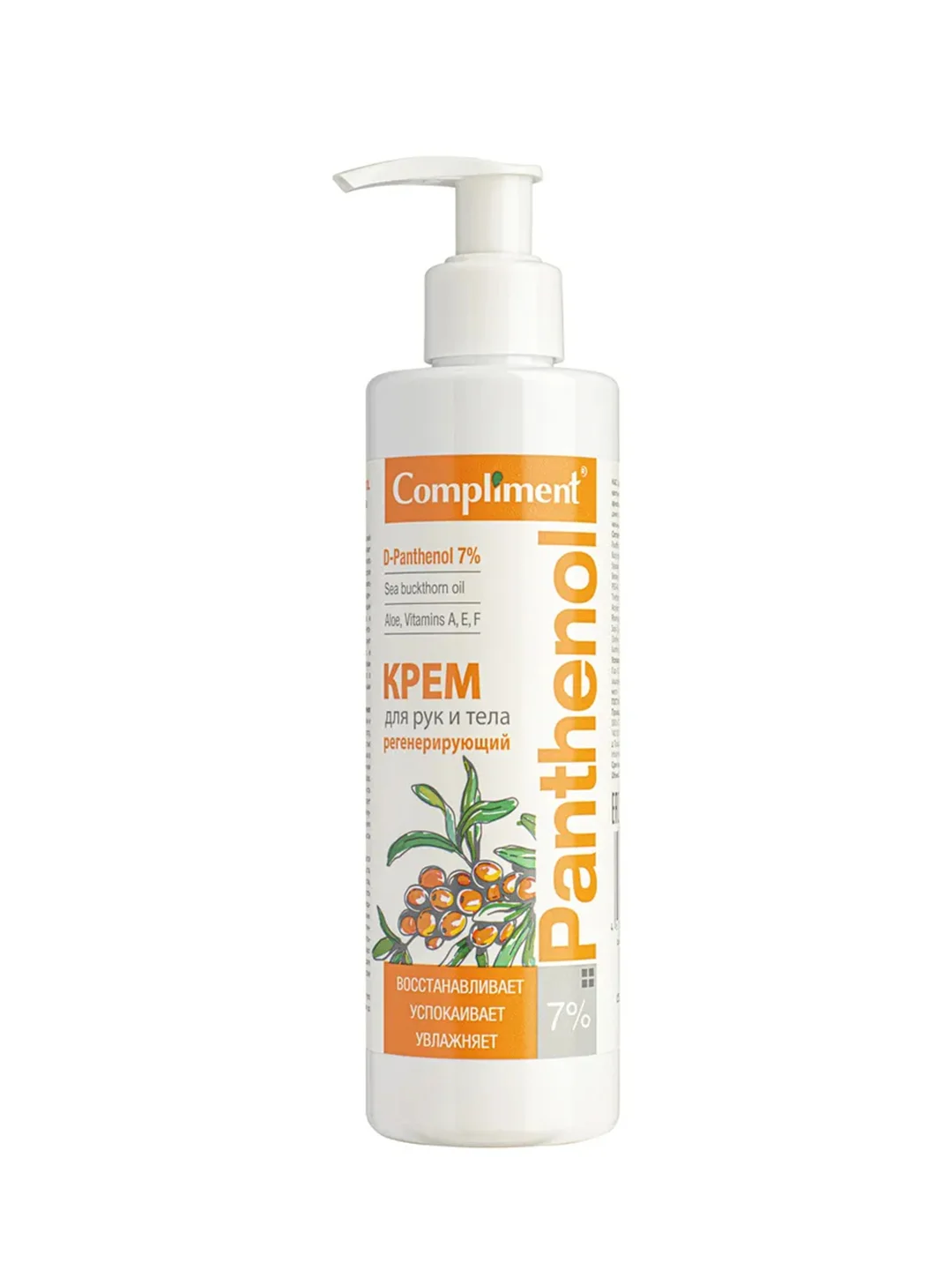 Compliment PANTHENOL Крем для рук и тела регенерирующий, 250мл