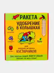 Удобрение минеральное для плодовых деревьев, декоративных культур, в колышках