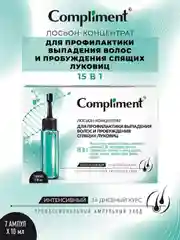 Compliment лосьон-концентрат для профилактики выпадения волос 15 В 1, 7*10 мл