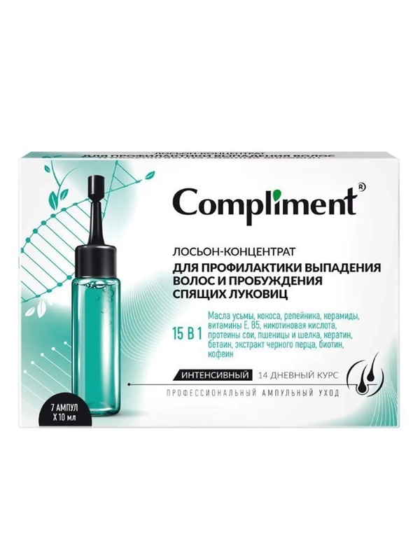 Compliment лосьон-концентрат для профилактики выпадения волос 15 В 1, 7*10 мл