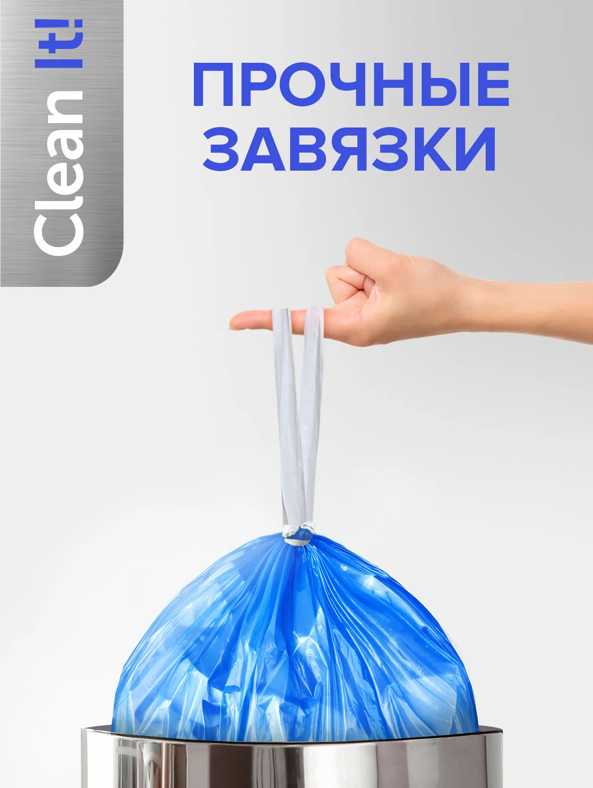Мешки (пакеты) для мусора 60 л, 10 шт, прочные с завязками, мусорные пакеты Lomberta