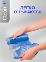 Мешки (пакеты) для мусора 60 л, 10 шт, прочные с завязками, мусорные пакеты Lomberta