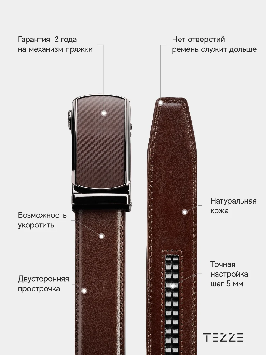Ремень кожаный для брюк и джинс