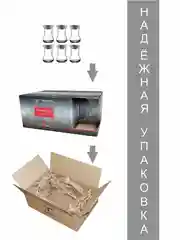 Набор стаканчиков для чая Армуд, подарочный набор 6 шт., 125 мл, серебро PROMSIZ  Драйв