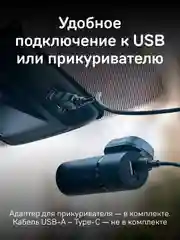 Видеорегистратор iBOX Epic + Камера заднего вида RC FHD11