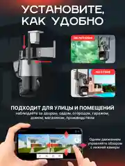 Камера видеонаблюдения wi-fi