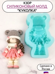 Силиконовая форма "Куколка №19"