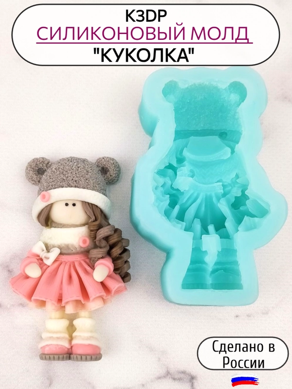 Силиконовая форма "Куколка №19"