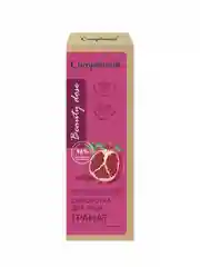 Compliment Beauty dose сыворотка для лица природное сияние Гранат, 50мл