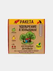 Желтый удобрение минеральное для плодовых деревьев, декоративных культур, в колышках