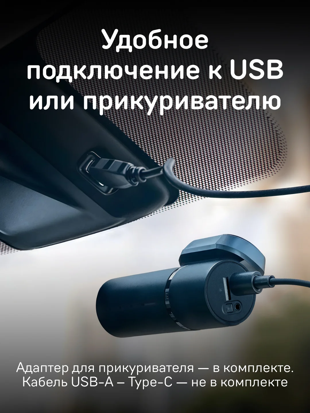 Видеорегистратор iBOX Epic