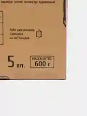 Желтый удобрение минеральное для плодовых деревьев, декоративных культур, в колышках