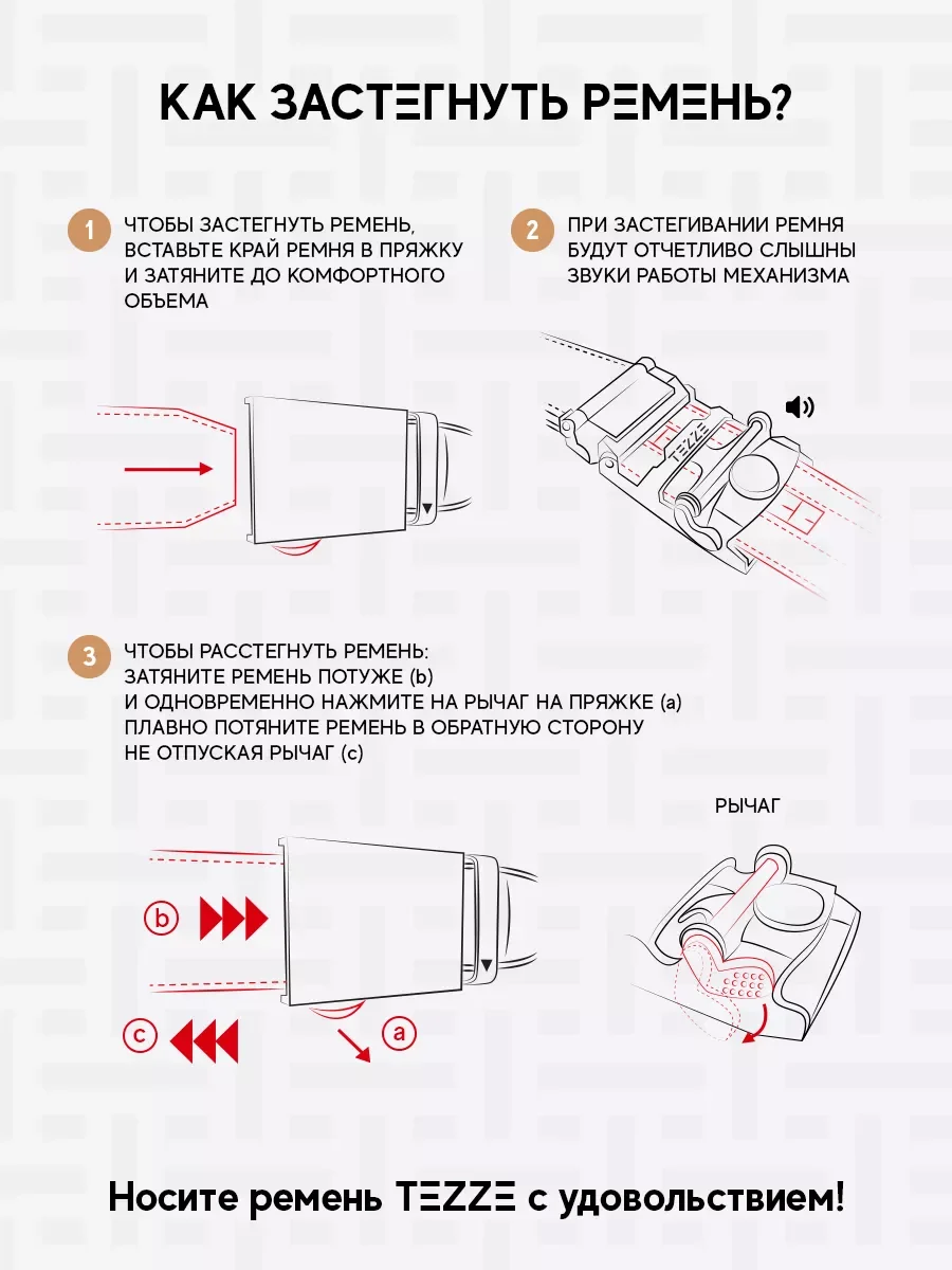 Ремень кожаный для брюк и джинс