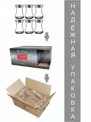 Набор из 6-ти стаканчиков для чая/кофе армуд  125 мл, серебро PROMSIZ коллекция Пальметта