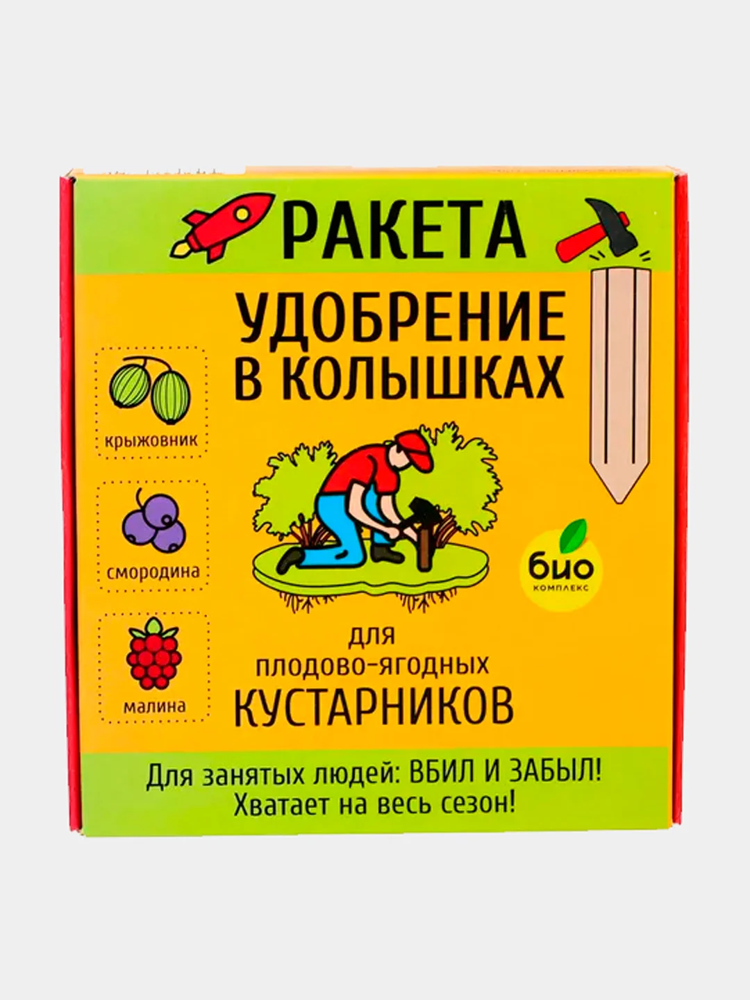 Зеленый удобрение минеральное для плодовых деревьев, декоративных культур, в колышках