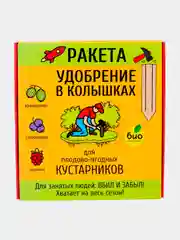 Зеленый удобрение минеральное для плодовых деревьев, декоративных культур, в колышках