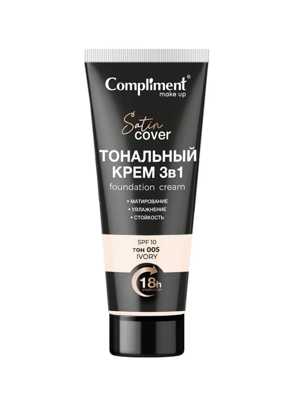 Compliment Тональный крем 3 в 1 тон 005 – Слоновая кость, 30мл