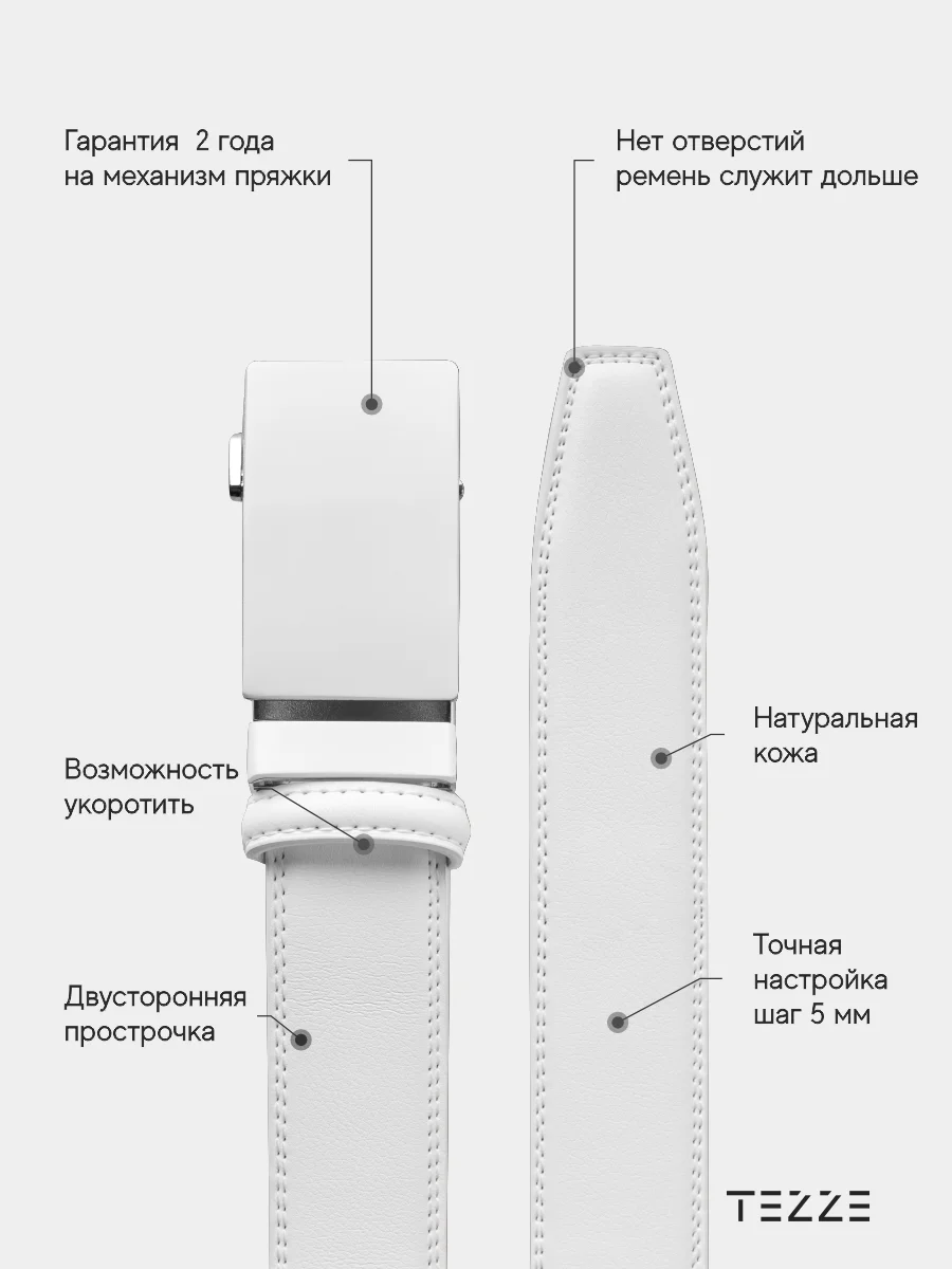 Ремень кожаный для брюк и джинс