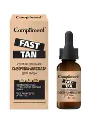 Compliment FAST TAN увлажняющая сыворотка-автозагар для лица, 27мл