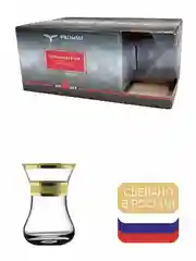 Подарочный набор стаканов для чая Армуды PROMSIZ Ультра 125 мл, 6 шт