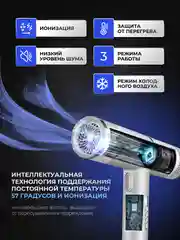 Серебряный профессиональный фен для волос, стайлер, мультистайлер, ионизатор, 3 насадки