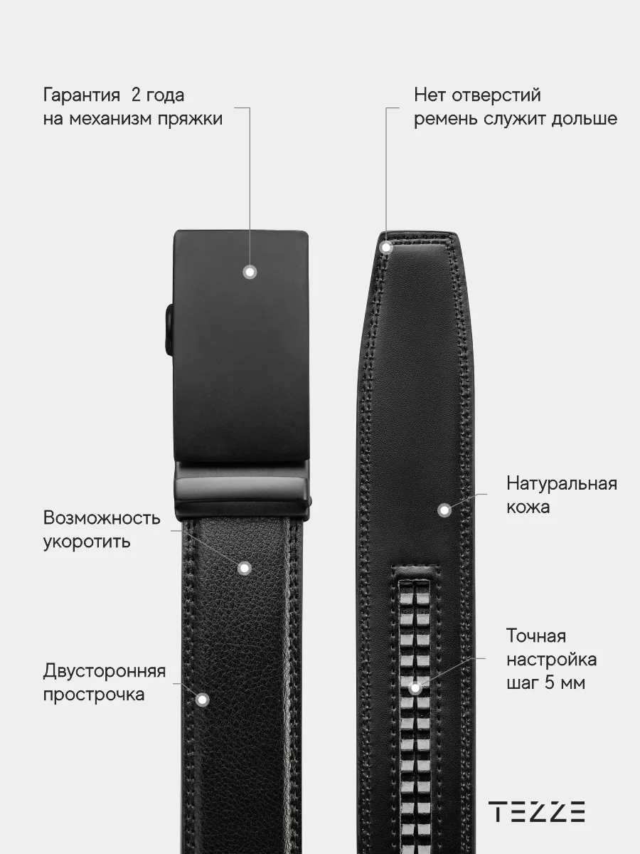 Ремень кожаный для брюк и джинс