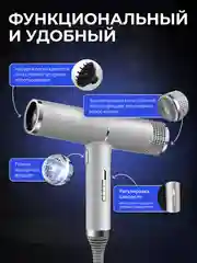 Серебряный профессиональный фен для волос, стайлер, мультистайлер, ионизатор, 3 насадки