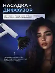 Серебряный профессиональный фен для волос, стайлер, мультистайлер, ионизатор, 3 насадки