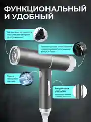 Серый профессиональный фен для волос, стайлер, мультистайлер, ионизатор, 3 насадки