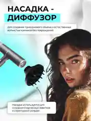 Серый профессиональный фен для волос, стайлер, мультистайлер, ионизатор, 3 насадки