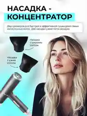 Серый профессиональный фен для волос, стайлер, мультистайлер, ионизатор, 3 насадки