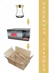 Стаканы для чая армуд, подарочный набор 6 шт., 125 мл. золото PROMSIZ коллекция Настроение