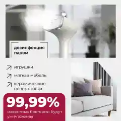 Отпариватель ручной для одежды и белья. Отпариватель вертикальный и горизонтальный