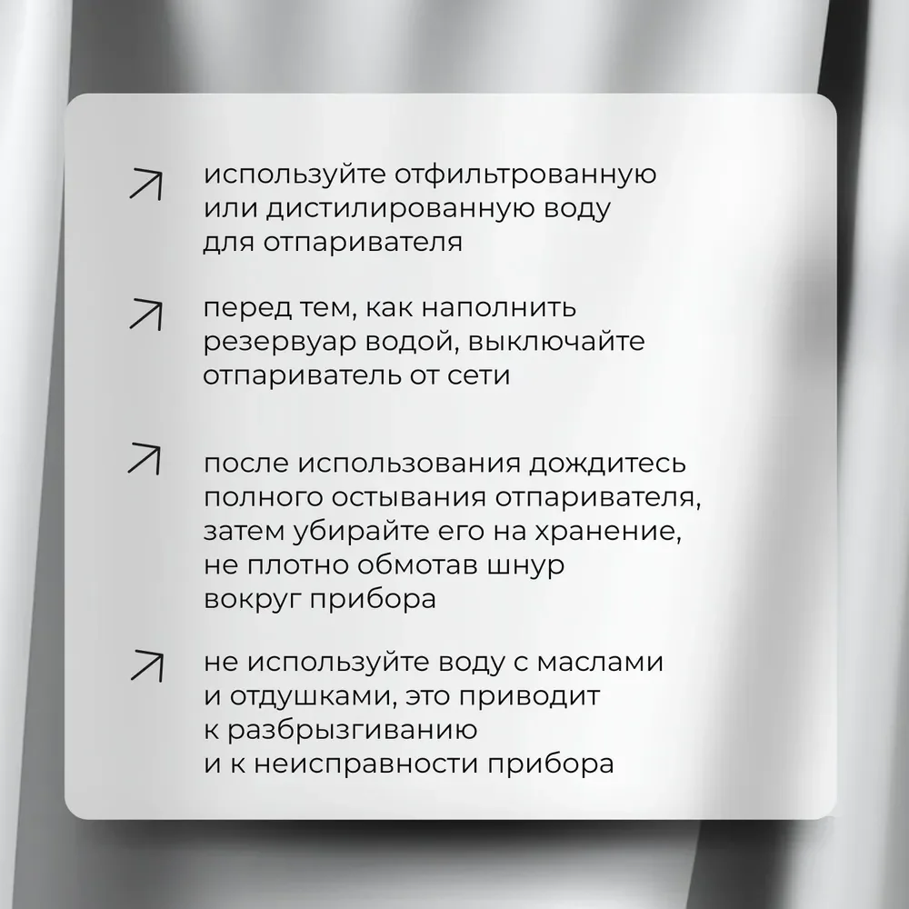 Отпариватель ручной для одежды и белья. Отпариватель вертикальный и горизонтальный