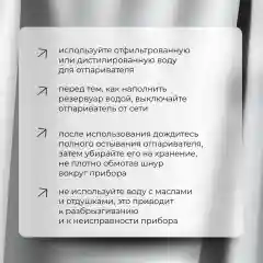 Отпариватель ручной для одежды и белья. Отпариватель вертикальный и горизонтальный