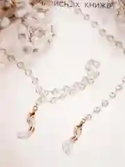 Цепочка для очков, держатель, шнурок на шею