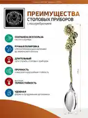 Ложка для кофе "Кольчугинский Мельхиор" "Ромашки", латунная, с посеребренным яблочком