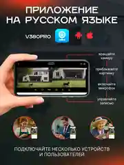 Камера видеонаблюдения 4g