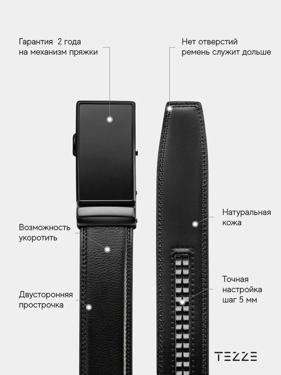Ремень кожаный для брюк и джинс