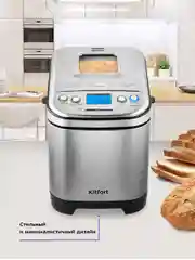 Хлебопечь Kitfort КТ-306
