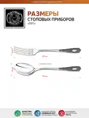 Набор столовый Кольчугинский мельхиор "№1" посеребренный с чернением (л+в) в коробке